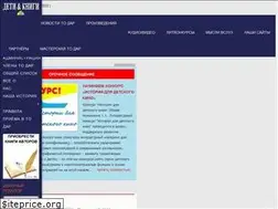 Sites similar to deti-knigi.com