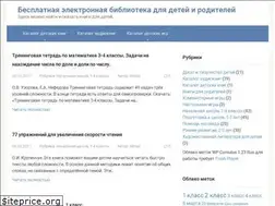 Sites similar to deti-knigi.ru