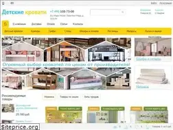 Sites similar to deti-krovati.ru