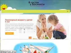Sites similar to deti-lit.ru