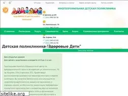 Sites similar to deti-medicina.ru