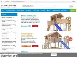 Sites similar to deti-na-dache.ru