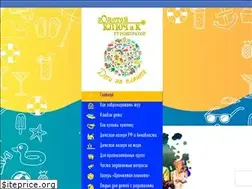 Sites similar to deti-na-planete.ru
