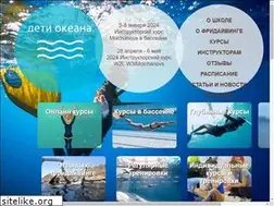 Sites similar to deti-okeana.ru