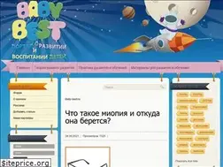 Sites similar to deti-pogodki.ru