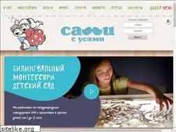 Sites similar to deti-sami.ru