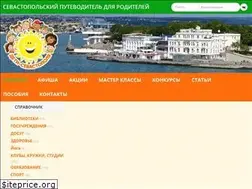 Sites similar to deti-sevastopol.ru