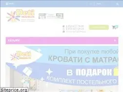 Sites similar to deti-shop33.ru