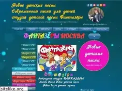 Sites similar to deti-songs.ru