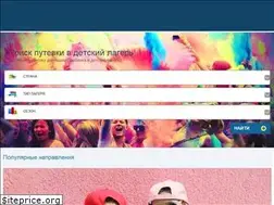 Sites similar to deti-travel.ru