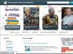 Sites similar to deti.spb.ru