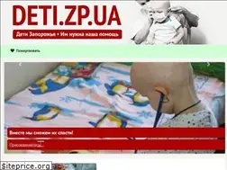 Sites similar to deti.zp.ua