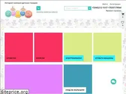 Sites similar to deti63.ru