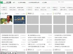 Sites similar to detian-chem.com