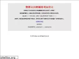 Sites similar to detian.com