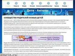 Sites similar to detiangeli.ru