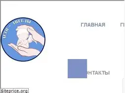 Sites similar to detiangely.ru