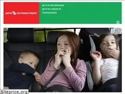 Sites similar to detiavto.info