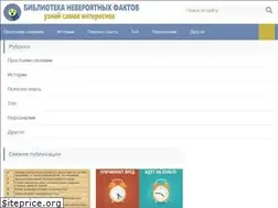 Sites similar to detibib-nevelsk.ru