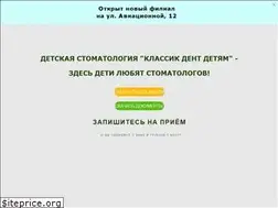 Sites similar to detident.ru