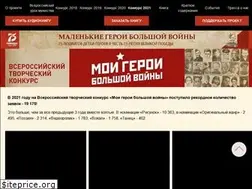 Sites similar to detigeroi.ru