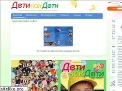Sites similar to detikakdeti.ru