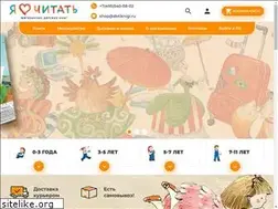 Sites similar to detiknigi.ru