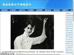 Sites similar to detikperubahan.com