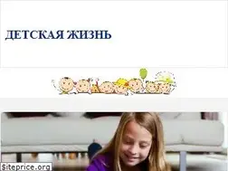 Sites similar to detilife.ru