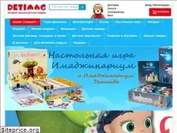 Sites similar to detimag.ru