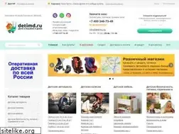 Sites similar to detimd.ru