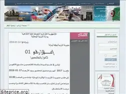 Sites similar to detipaza.net