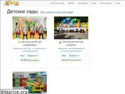 Sites similar to detiplus.ru