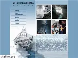Sites similar to detiponedelnika.ru