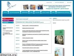 Sites similar to detirossii.ru
