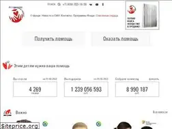 Sites similar to detis.ru