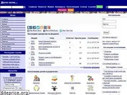 Sites similar to detiseti.ru