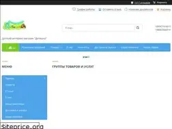 Sites similar to detishka.com.ua