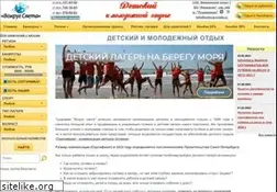 Sites similar to detispb.ru