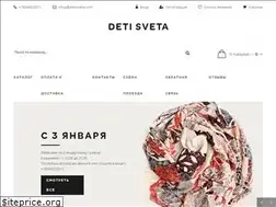 Sites similar to detisveta.com