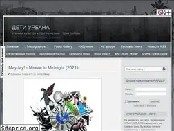 Sites similar to detiurbana.com