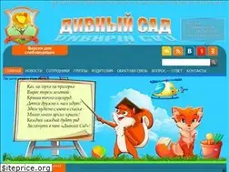 Sites similar to detivrn.ru