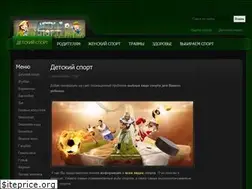 Sites similar to detivsporte.ru