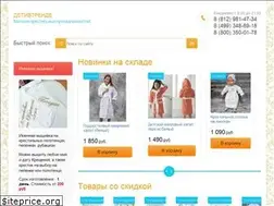 Sites similar to detivtrende.ru