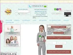 Sites similar to detivtsvete.ru