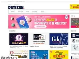 Sites similar to detizen.com