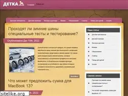 Sites similar to detka.com.ua