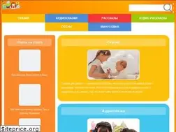 Sites similar to detkam-online.com