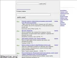 Sites similar to detkam.in.ua