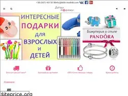 Sites similar to detki-modniki.com.ua